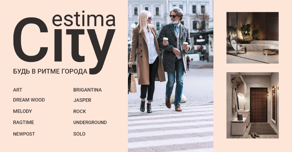 Estima City -    !